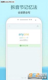 ��ѧ���ʱ�app1.2.0�����а��ͼ3