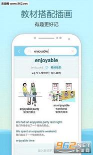 ��ѧ���ʱ�app1.2.0�����а��ͼ2