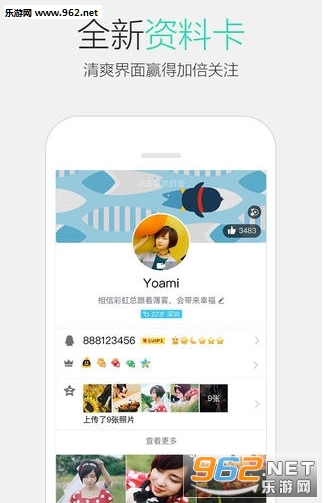 �ֻ�QQ6.5���԰�v6.5��ͼ3