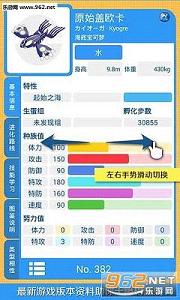 pokemonͼ��app��׿��v1.2.3��ͼ1