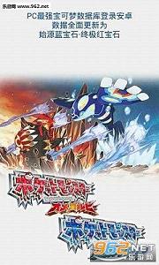 pokemonͼ��app��׿��v1.2.3��ͼ3
