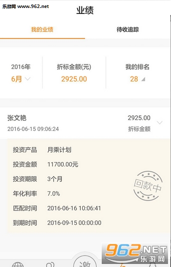 ��С��(rongxiaobao)v1.0��ͼ0