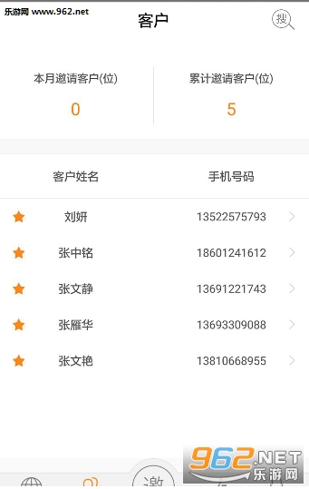 ��С��(rongxiaobao)v1.0��ͼ1