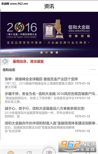 ��С��(rongxiaobao)v1.0��ͼ2