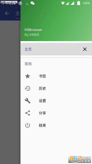 K9手机浏览器截图2