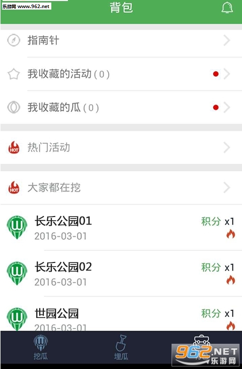 �ڹ�appv1.1.0��ͼ2