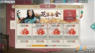 ½С�ﴫ���������׹ٷ���v1.0.2.0��ͼ2