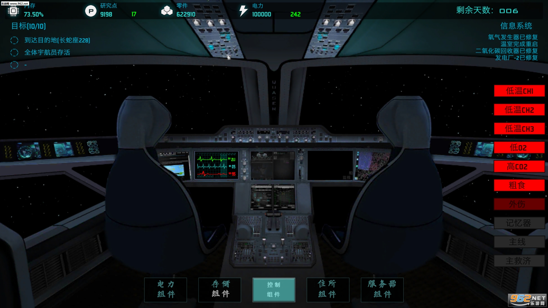 ����������ĺ����桾��̸������v1.1.3��ͼ0