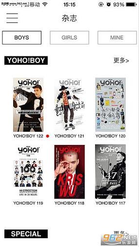 yoho有货app(吴亦凡推荐的购物平台)截图3