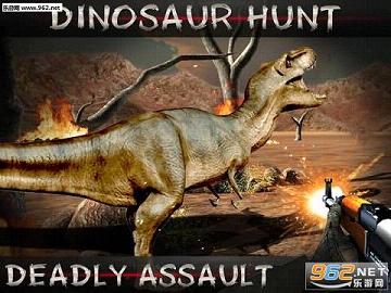 Dinosaur Hunt(������ɱ:����������޻����޸İ�)v1.6��ͼ1