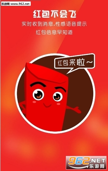 三星排雷截图3