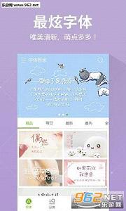 ��������ܼ�app5.2.6.8��ͼ0