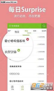 ��������ܼ�app5.2.6.8��ͼ1