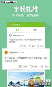 ��������ܼ�app5.2.6.8��ͼ3
