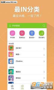��������ܼ�app5.2.6.8��ͼ2
