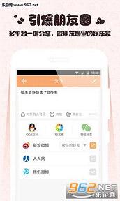 ����2016���°�v1.1.9��ͼ1