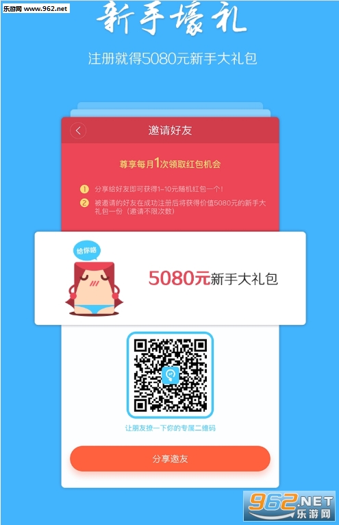 ����Ͷapp�ٷ���(����)v1.0.2��ͼ0