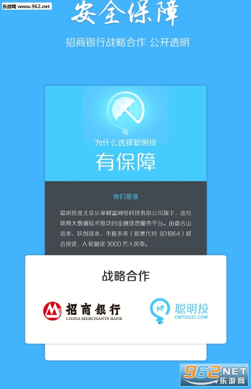 ����Ͷapp�ٷ���(����)v1.0.2��ͼ2