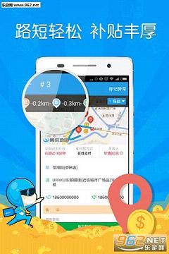 �����ڰ�app(����������������)v1.9.2��ͼ1