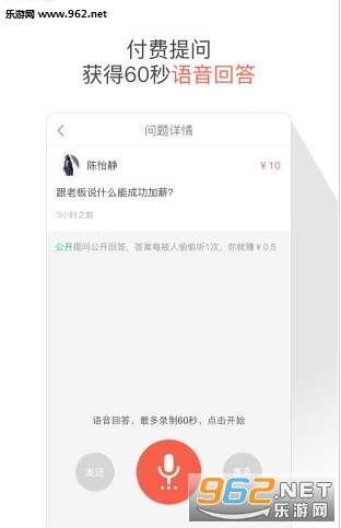�������ʾʹ��ֻ�����v1.0��ͼ2