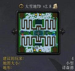 ��ѩ��TD2.8