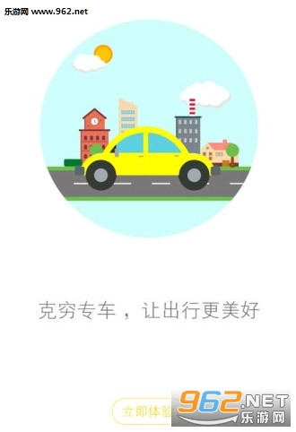 ����ר��appv1.0.0��ͼ1