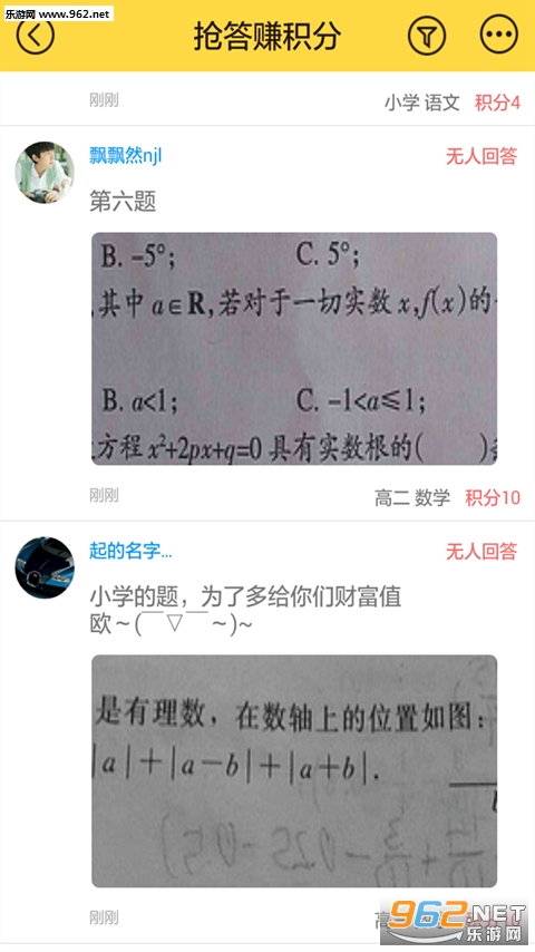 ѧ����ҵ��appv3.3��ͼ0