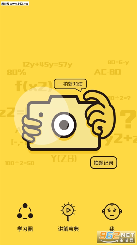 ѧ����ҵ��appv3.3��ͼ2