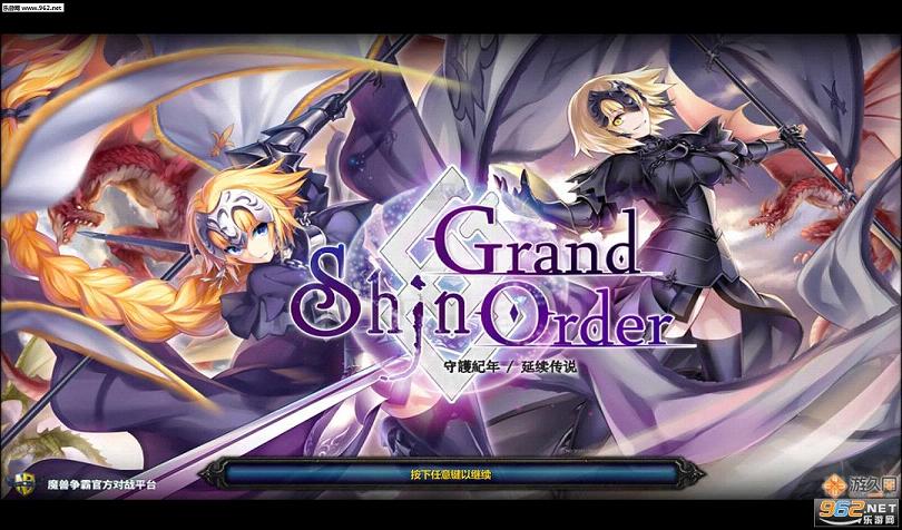 守护纪年4.9夏日战争【附全新版本开局攻略】截图0
