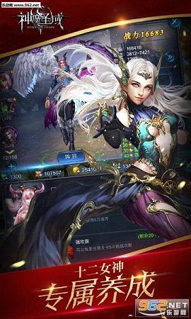 ��ħʥ��PC�ٷ����ͼ0