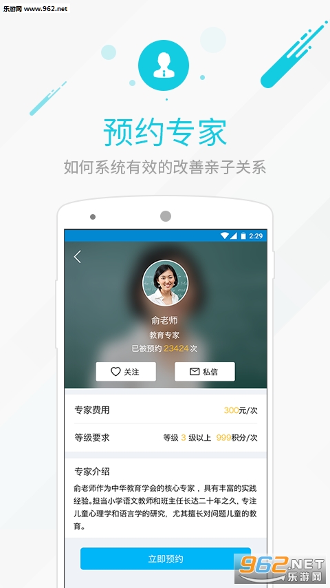 ���Ӻ�ϰ��appv1.0.2��ͼ3