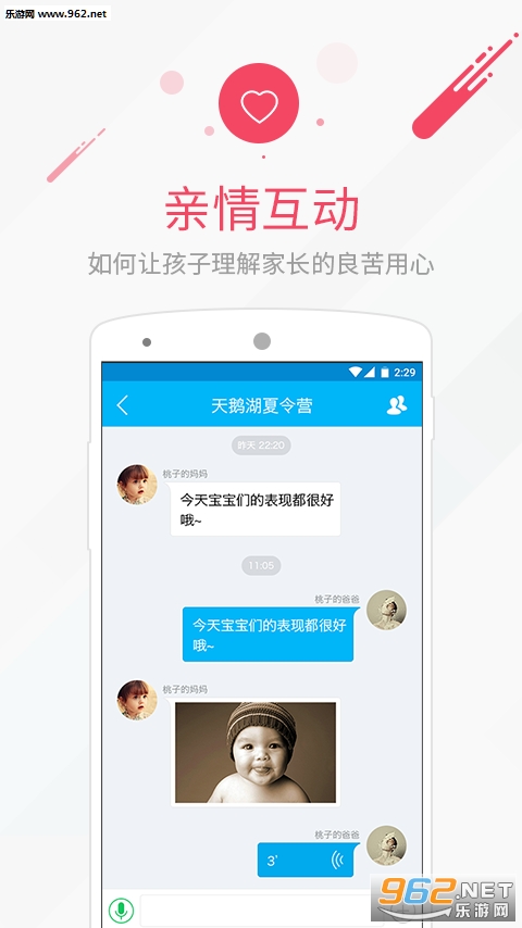 ���Ӻ�ϰ��appv1.0.2��ͼ1