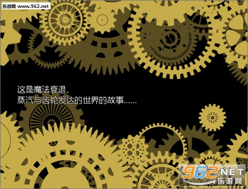 路易与街道的钟塔v3.0汉化硬盘版截图0