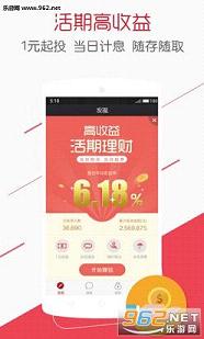 ������app�ٷ���3.28��ͼ1
