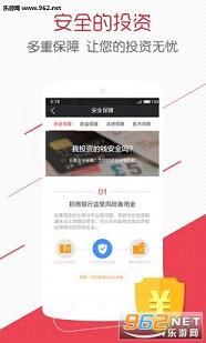 ������app�ٷ���3.28��ͼ2