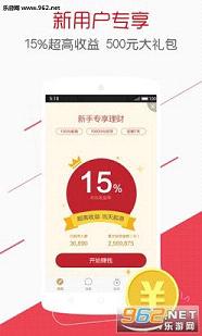 ������app�ٷ���3.28��ͼ3