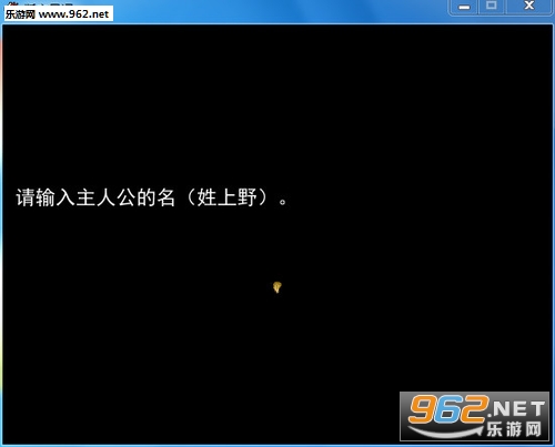 狐之日记汉化硬盘版截图3