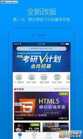 ��Ѷ����app��ͼ0