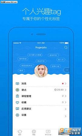 ��Ѷ����app��ͼ1