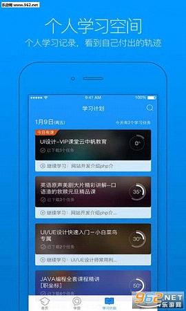 ��Ѷ����app��ͼ2