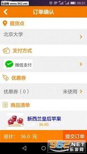 ����appv1.0.8��ͼ0