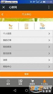 ����appv1.0.8��ͼ1