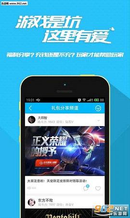İ��appv4.9.8.0��׿���ͼ4