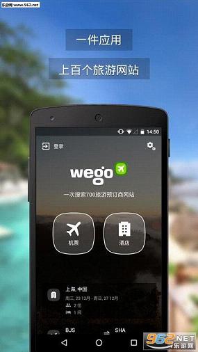 Knight骑士图标包截图0