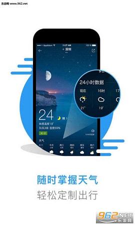 ��������app�ֻ����ͼ0