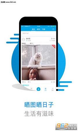��������app�ֻ����ͼ2