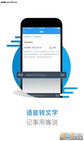 ��������app�ֻ����ͼ3