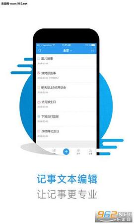 ��������app�ֻ����ͼ4