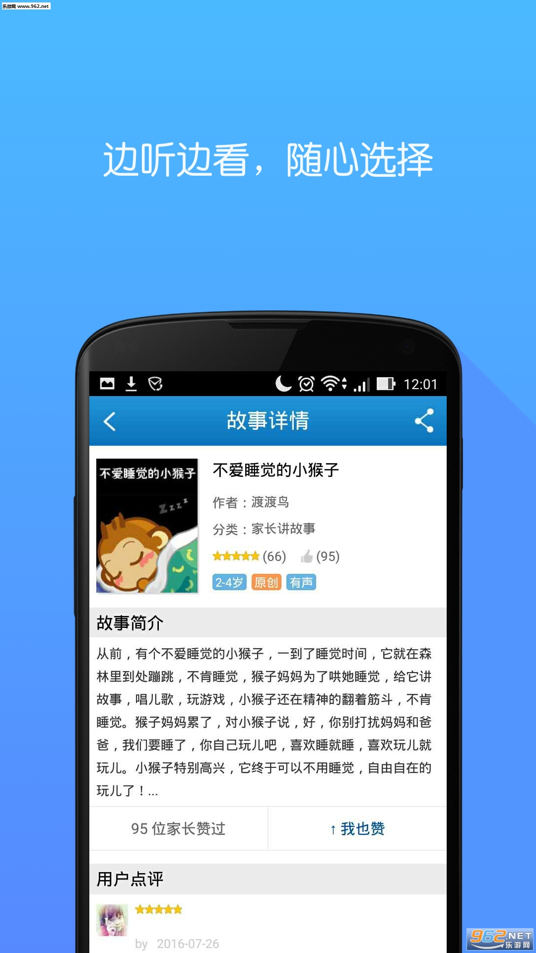�ڴ����¶���v2.4.0��ͼ1