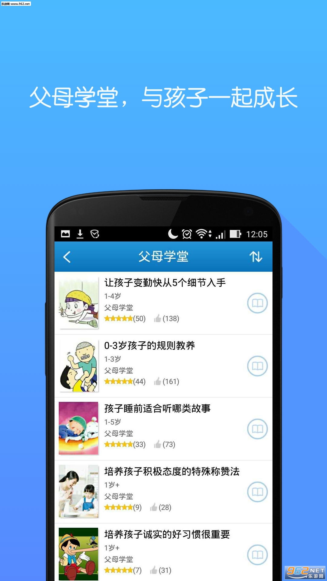 �ڴ����¶���v2.4.0��ͼ2